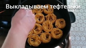Мясные гнезда из фарша