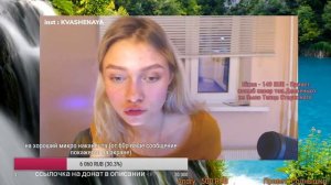 САША КАПУСТИНА. УДАЛЁННАЯ трансляция_3