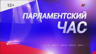 Прощание с Жириновским, доплаты к пенсиям инвалидам и поддержка экономики в условиях санкций