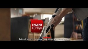 Пылесос TEFAL TY9472WO, 550Вт