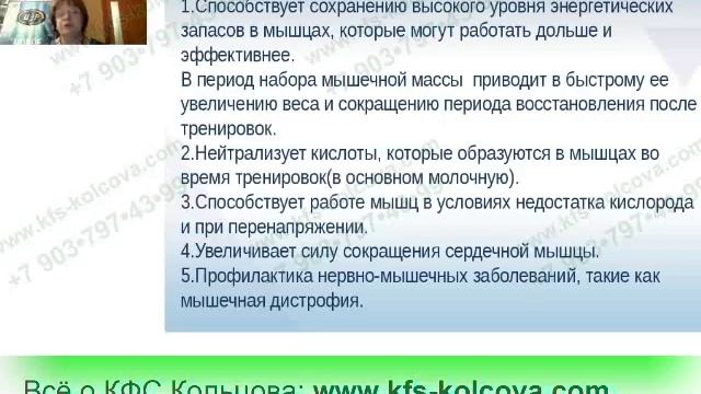 Радькова Л.И. 2018-04-03 «Новые Коллекционные КФС» #кфскольцова