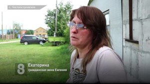 «НЕАДЕКВАТ» В ЧАСТООСТРОВСКОМ