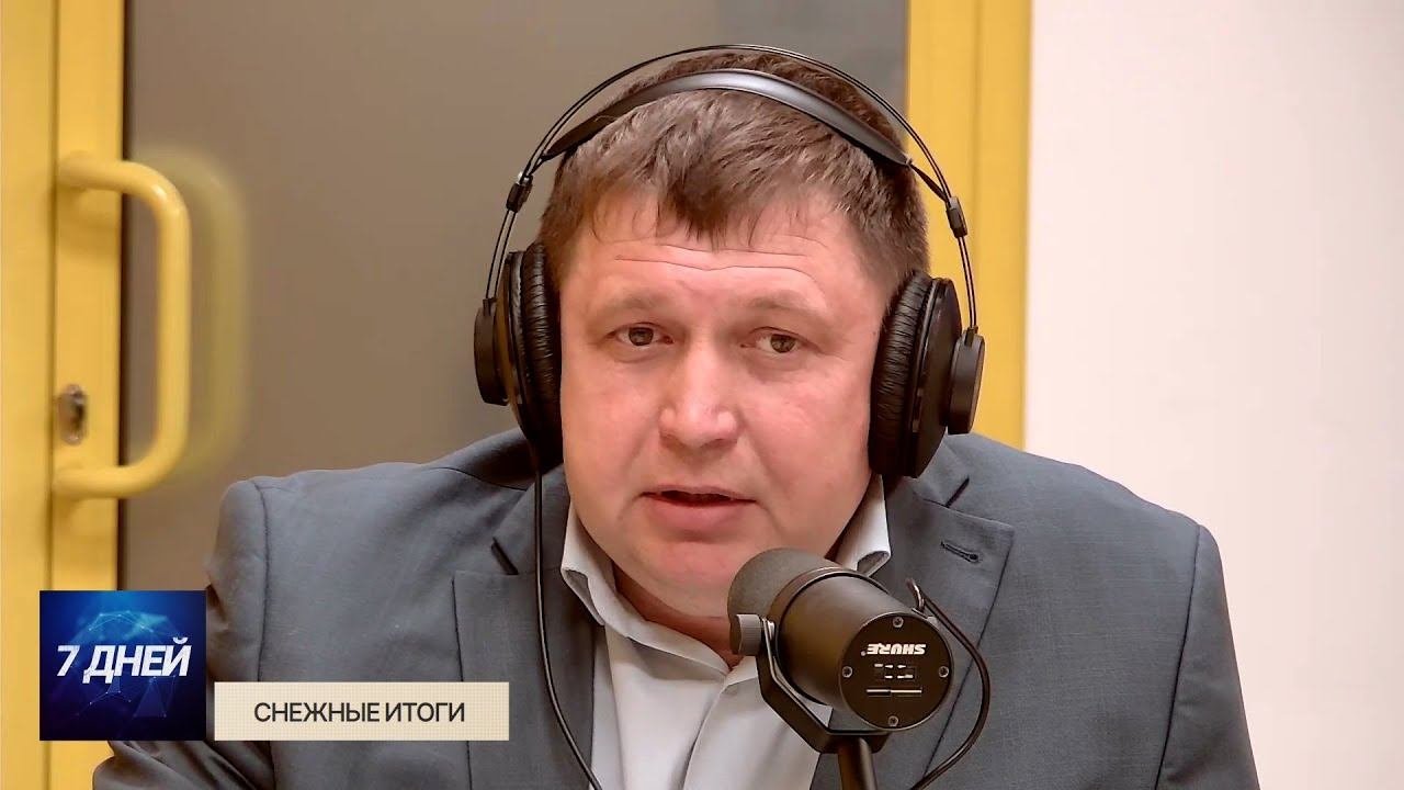 7 дней. Неделя с 13 по 19 марта