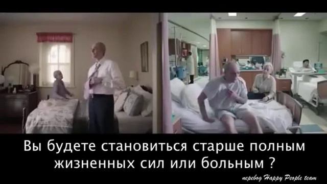 Каким будет ваш преклонный возраст? Это ваш выбор ! смотреть онлайн