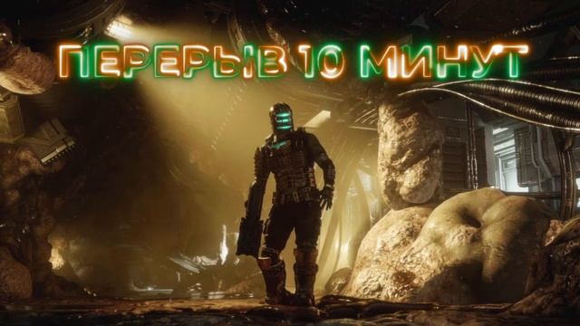 Не дыши! ? DEAD SPACE REMAKE (2023) ? Полное Прохождение и Обзор ? ДЕД СПЕЙС РЕМЕЙК Прохождение