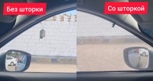 Каркасные авто шторки KERTEX