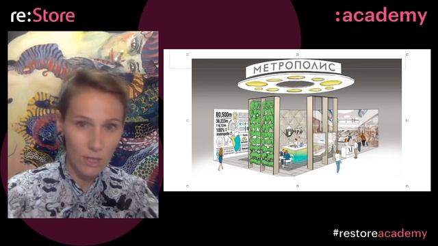 Цифровое и традиционное искусство. Анна Богданова (Академия re:Store)