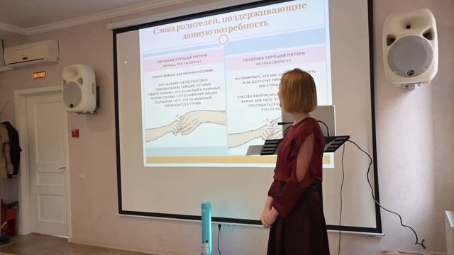 Семейная встреча. Апрель
