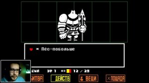 Свиданка с Папирусом | Undertale [2] | Прохождение на Русском (Пацифист)