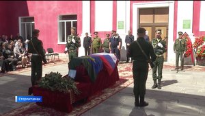 В башкирском Стерлитамаке простились с бойцом, героически погибшим в зоне СВО