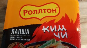 #83 Обзор. Новинка от «Роллтон» с острым вкусом «Кимчи».