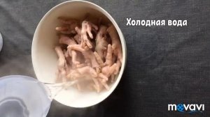 «МОЖОЖ» Маринованные куриные лапки