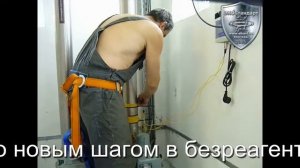 ТЕРМОПЛЮС М надёжное решение по защите и очистке бойлера, котла от накипи.