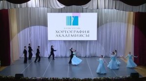 Венский вальс "Aurora"
