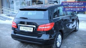 Mercedes-Benz B-Класс с пробегом 2014