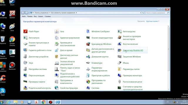 КАК СДЕЛАТЬ ЗВУК В НАУШНИКАХ!ЭТО РАБОТАЕТ! смотреть онлайн