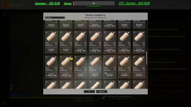 Русская рыбалка4 смотреть онлайн