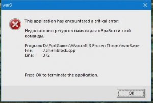 Тот случай, когда даже движок игры ПРОТИВ тебя ?☢ WarCraft 3 | Castle Fight