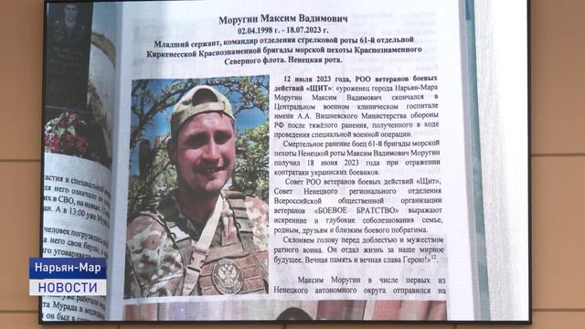 ПАМЯТЬ О ГЕРОЯХ
