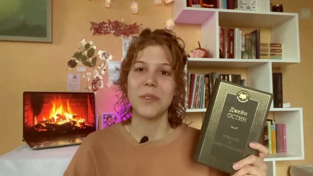 Долгожданное прочитанное? смотреть онлайн