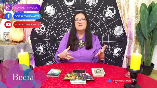 ВЕСЫ ♎- ПРОГНОЗ на 14 - 20 ноября 2022 года ?КАКОЙ ШАНС ВАМ СКОРО ПОДАРИТ СУДЬБА? ❤ гадание