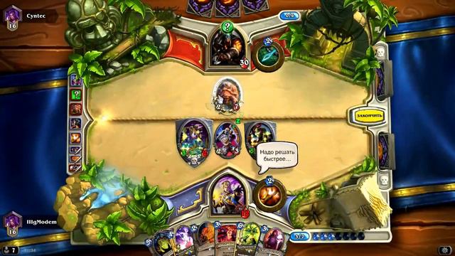 На встречу к легенде #2 - Hearthstone смотреть онлайн