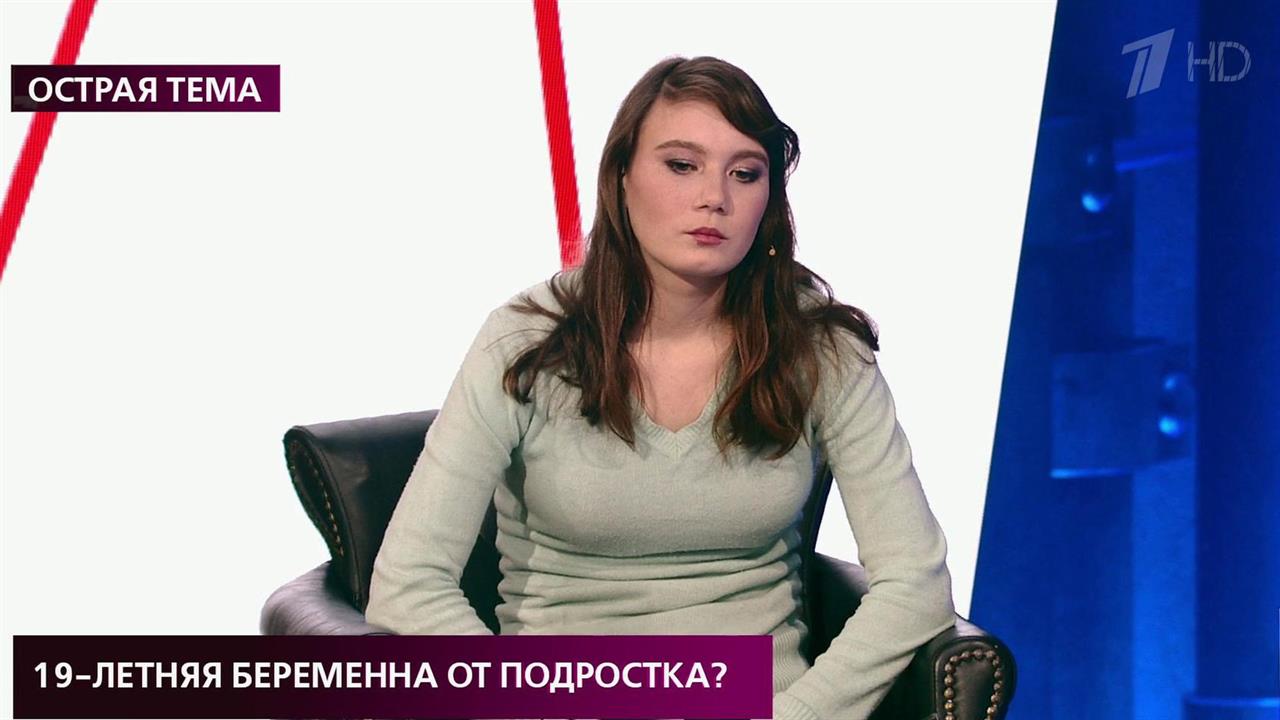 В программе "На самом деле" девушка, которую обвиняют в растлении несовершеннолетнего