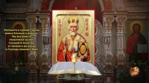 Накажи обидчиков! Все зло и порча уйдет обратно врагу! Сильная православная молитва.