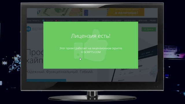 Урок 5. Как выбирать инвестиционные проекты