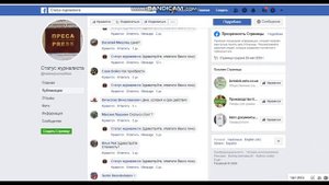 Сколько стоит корочка журналиста. Как позорят профессию журналиста
