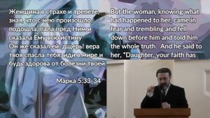 Исцеление по пути к воскрешению | Марка 5:21-43 | Lighthouse Church | Пастор Валерий Задорожный