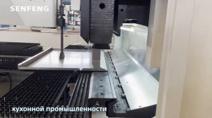 Применение автоматического панелегиба в кухонной промышленности