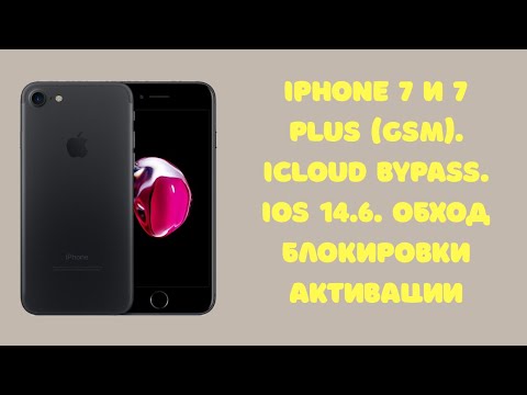 iPhone 7_7 plus. GSM. iOS 14.6. Обход блокировки активации iCloud Apple ID. Единственный метод с сим