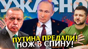 ПУТИНА ПРЕДАЛИ! Эрдоган выпустил АЗОВ на свободу! Новости сегодня срочные. 9 ИЮЛЯ. Политика НАТО