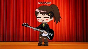 //рацаца//оригинал песня//#гача клуб ✨