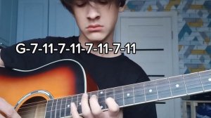 Кишлак 11:11 разбор на гитаре