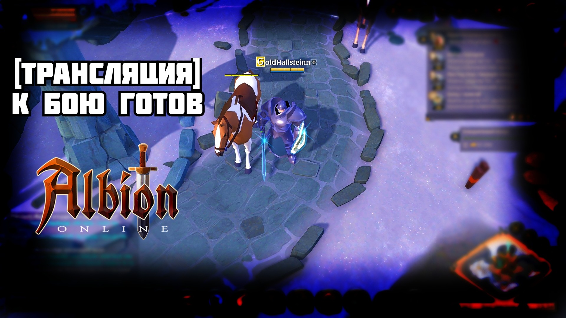 Albion online как привязать к steam фото 83