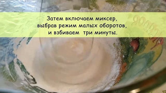Сахарная глазурь - простой рецепт для декорирования пряников