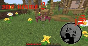 MINECRAFT FROM ANOTHER WORLD #3 /ВЕДРО ЛАВЫ, ПАНИКА И ЧУДОВИЩА ВОКРУГ/