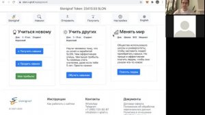 Итоги первого круга олимпиады Slonigiraf