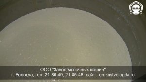 Производство кислотно сычужного творога на оборудовании ООО ЗММ