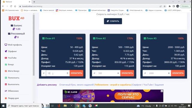 Заработок на автомате /2 крутых сайта по заработку на пассиве