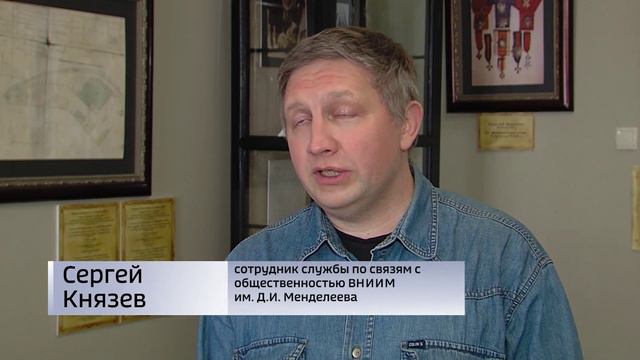 Специальный репортаж: Год Менделеева в Тобольске