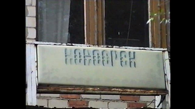 Как выглядел Новоорск в 2000 году  .