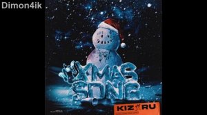 kizaru - Xmas Song (Bass.prod.by #Dimon4ik)