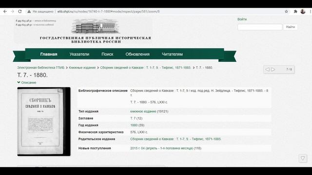 Как азербайджанцы "ассимилировали" курдов