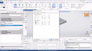 Сборки в T-FLEX CAD Создание сборки и позиционирование фрагментов