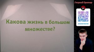 Множества, подмножества и операции над множествами.