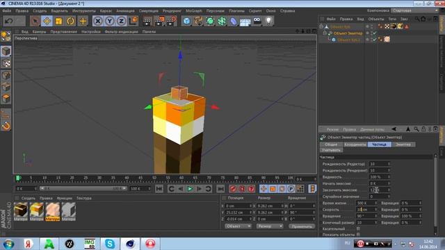 создание факела как в minecraft в cinema4d смотреть онлайн