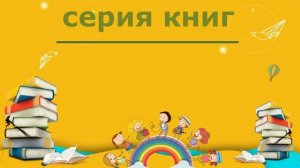 Акция! Лучшая книга современности